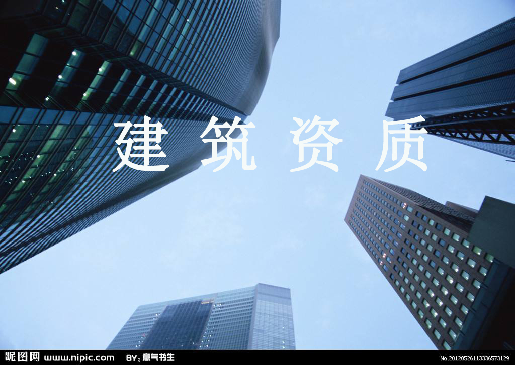 愈發(fā)嚴(yán)格！住建部公示20年資質(zhì)通過率僅兩成，再創(chuàng)新低！