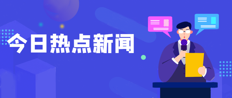 重磅！資質(zhì)大改或塵埃落定！國務(wù)院常務(wù)會(huì)議已經(jīng)明確，多項(xiàng)資質(zhì)面臨取消、合并！
