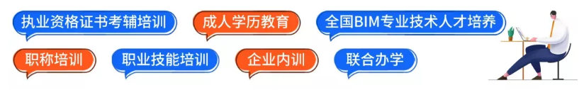最新！2021二建考試準(zhǔn)考證打印時(shí)間和入口匯總