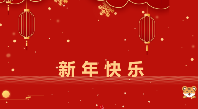 筑邦菁英 | 跨越2021，啟航2022