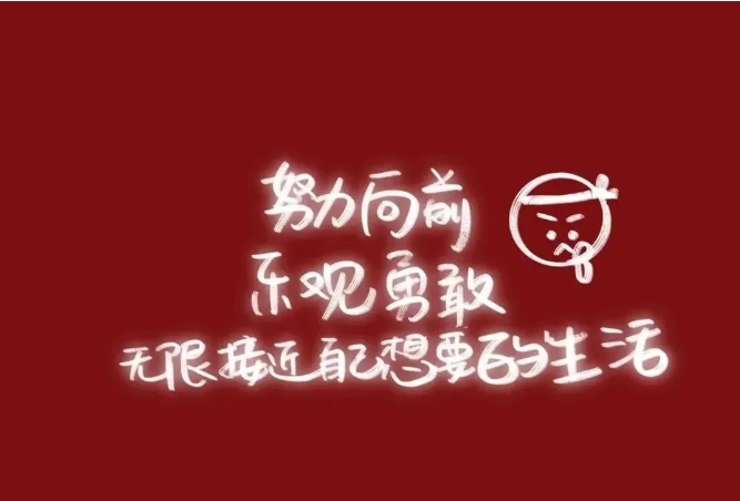 筑邦菁英 | 2023號(hào)列車已啟航，快來看看吧！